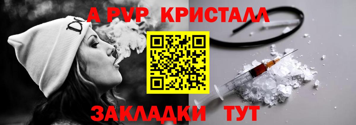 Тобольск  APVP VHQ  Альфа ПВП СК  Вход с VPN 