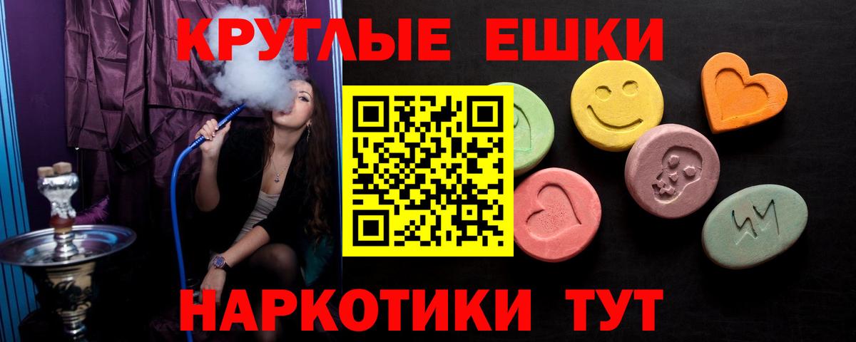 Тобольск  купить наркотик  Вход с VPN  Ecstasy VHQ  Ecstasy MDMA 