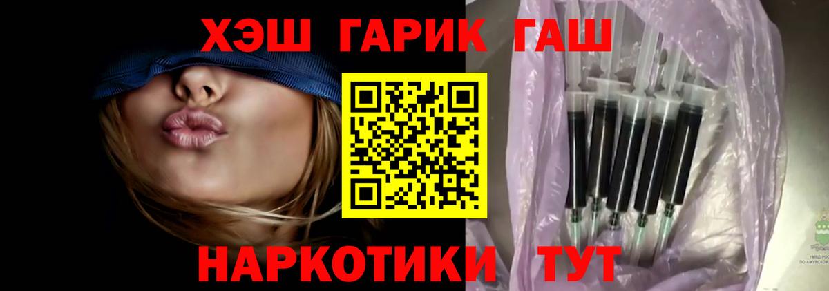 Гашиш Cannabis Тобольск