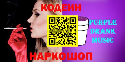 гашишное масло Бугуруслан