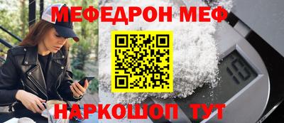 а пвп мука Бузулук