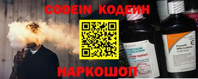 мяу мяу кристалл Обь