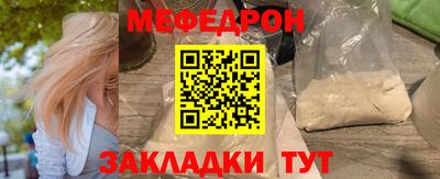 гашишное масло Бугуруслан