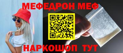 а пвп мука Бузулук