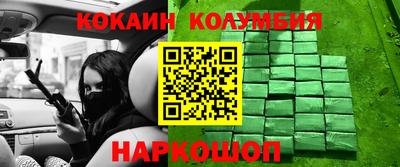 гашишное масло Бугуруслан
