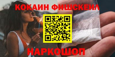 первитин Будённовск