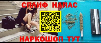 гашишное масло Бугуруслан