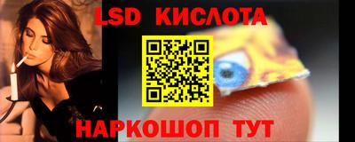гашишное масло Бугуруслан
