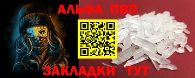 первитин Будённовск