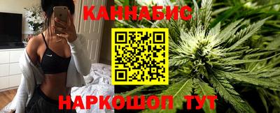 гашишное масло Бугуруслан