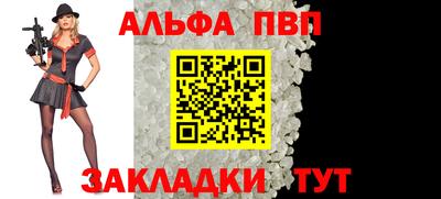 а пвп мука Бузулук