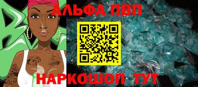 а пвп мука Бузулук