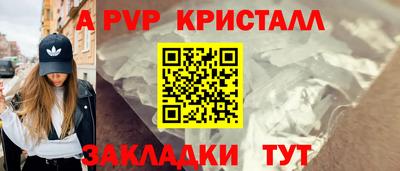 гашишное масло Бугуруслан