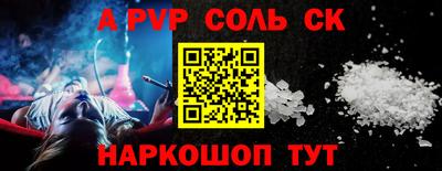 первитин Будённовск