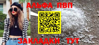 гашишное масло Бугуруслан