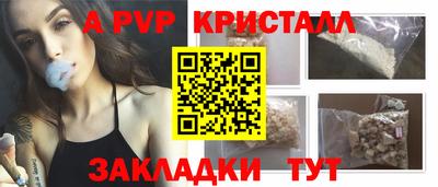 гашишное масло Бугуруслан