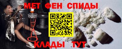 первитин Будённовск