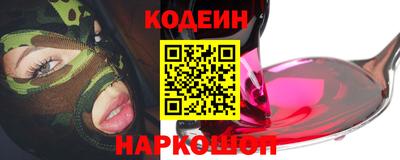 первитин Будённовск