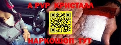 а пвп мука Бузулук