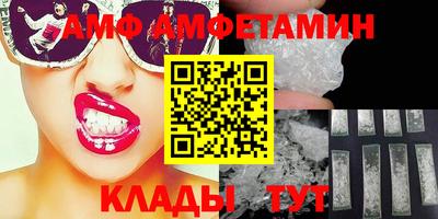 первитин Будённовск