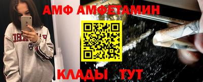 первитин Будённовск
