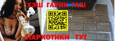 гашишное масло Бугуруслан