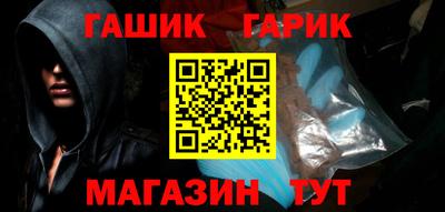 гашишное масло Бугуруслан