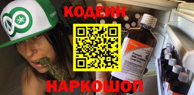 гашишное масло Бугуруслан