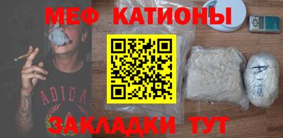 первитин Будённовск