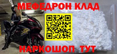 гашишное масло Бугуруслан