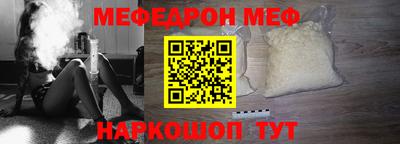 первитин Будённовск