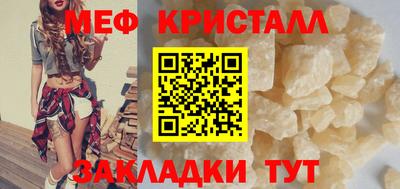 а пвп мука Бузулук