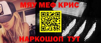 первитин Будённовск