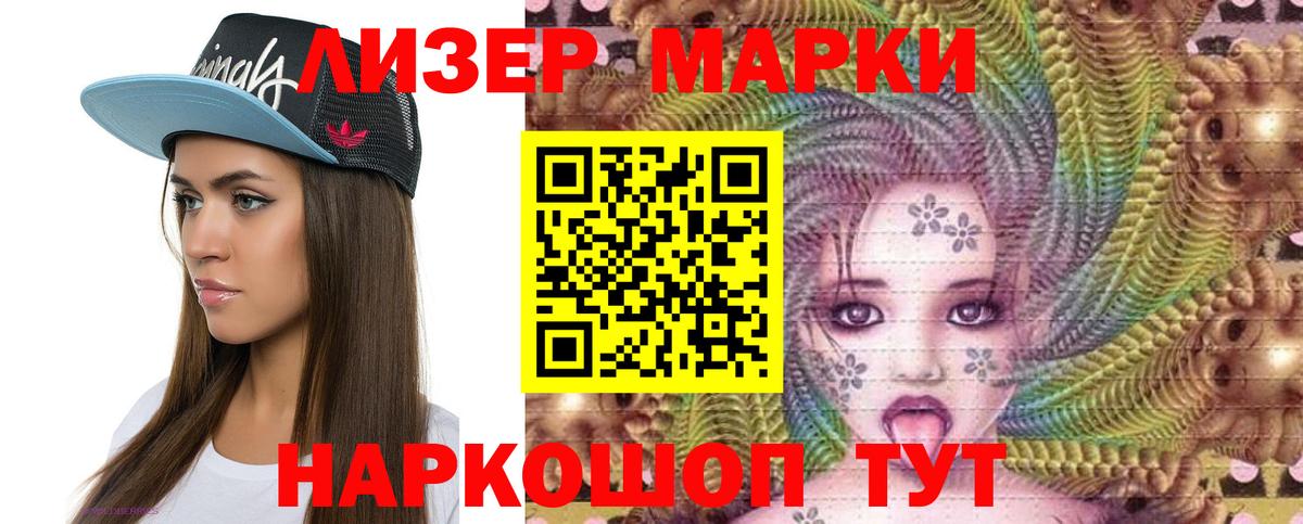 ЛСД экстази ecstasy Тобольск
