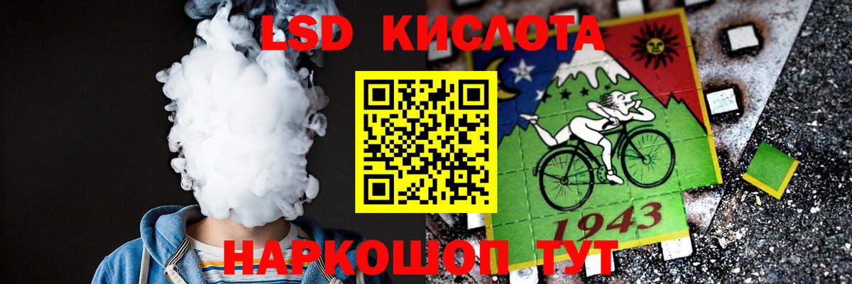 ЛСД экстази кислота  Вход с VPN  Тобольск  Лсд 25 экстази кислота 