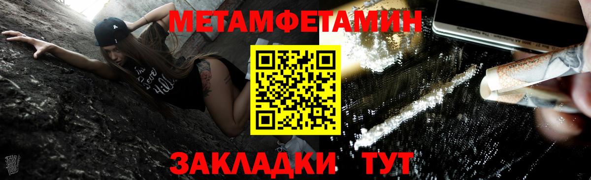 КОКАИН  Лсд 25  Гашиш  COCAIN  ГАШИШ  Меф МЯУ МЯУ  Марихуана  Альфа ПВП СК   Мефедрон   Тобольск  Вход с VPN 
