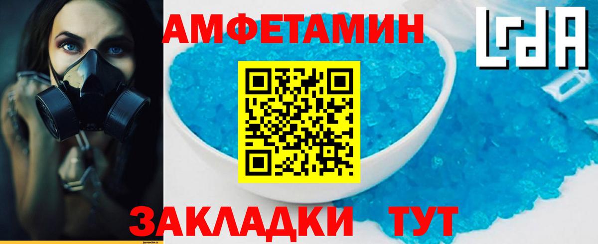 Первитин винт  Вход с VPN  Тобольск 