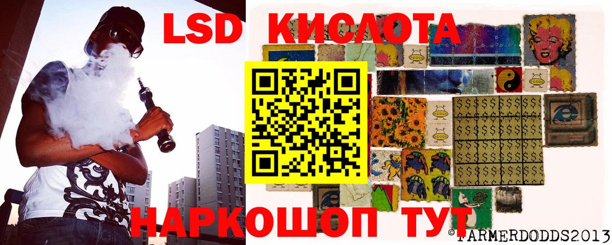 Марки NBOMe 1,8мг  Марки NBOMe 1,8мг  Вход с VPN  Тобольск 