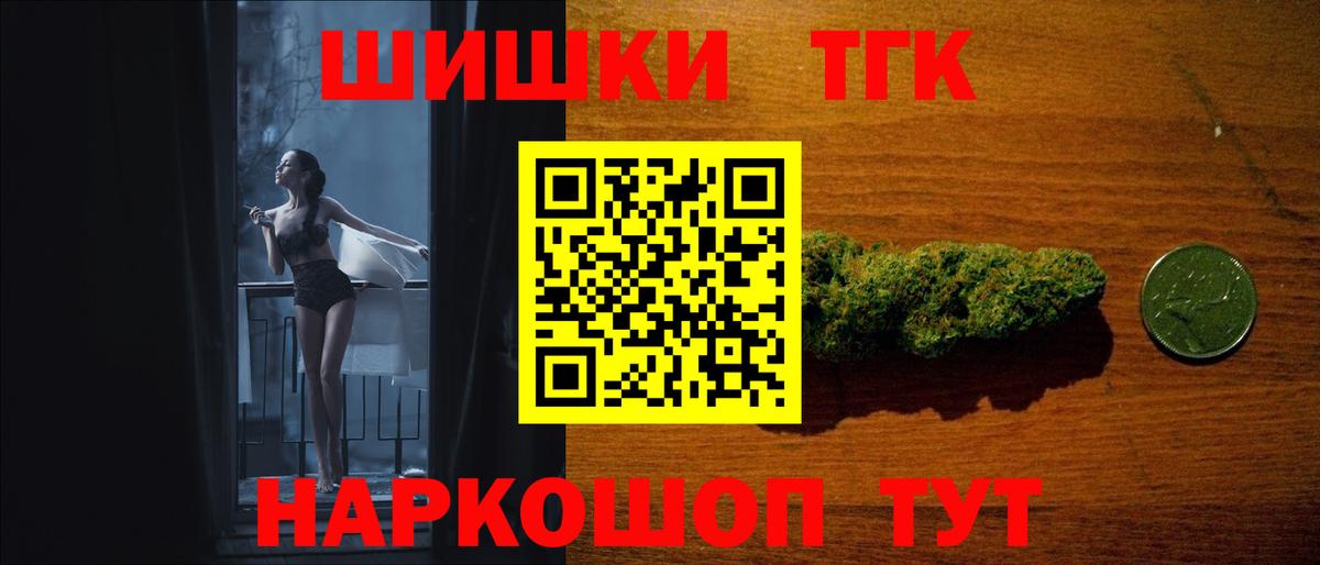 Каннабис марихуана  Вход с VPN  Тобольск  Конопля Amnesia  Канабис марихуана 